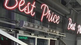 קרפור פגיעה באר שבע, צילום: יחצ